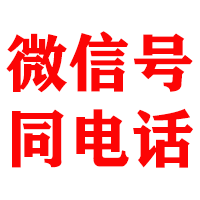 罗田金典要债公司